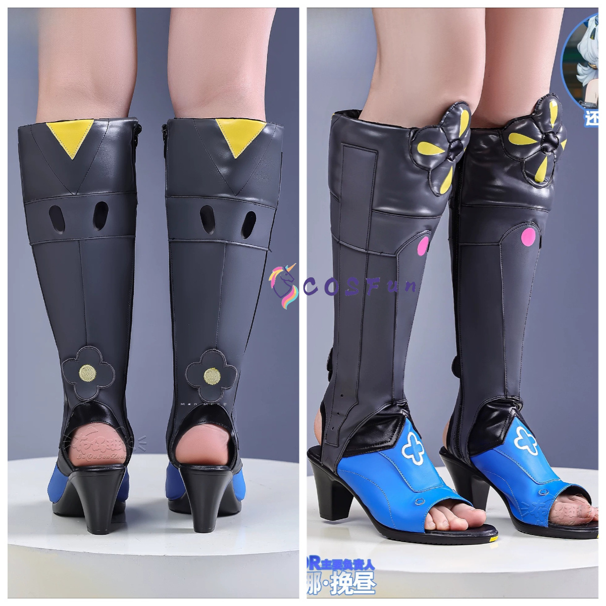 Cosplay Anime Shoes - Zenless Zone Zero Drexina Sunbringer Cosplay