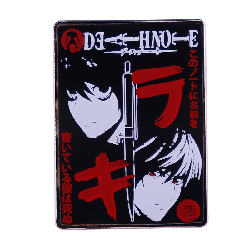 Death Note Replica - Death Note Diary Brooch Badge Anime