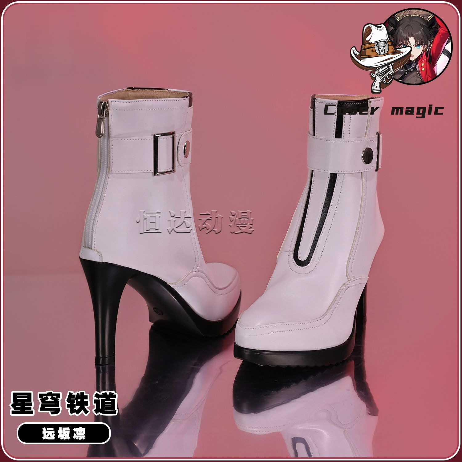 Game Honkai：Star Rail Tohsaka  - Cosplay Anime Shoes review and price