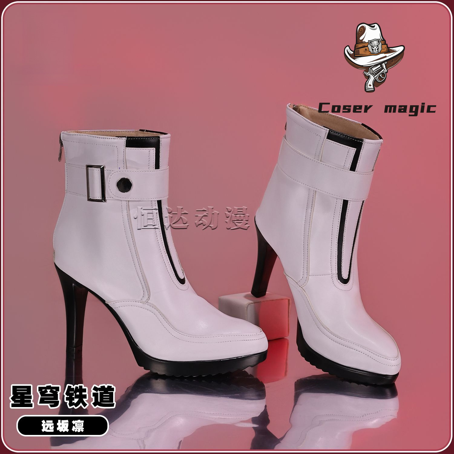 Game Honkai：Star Rail Tohsaka  - Cosplay Anime Shoes review and price