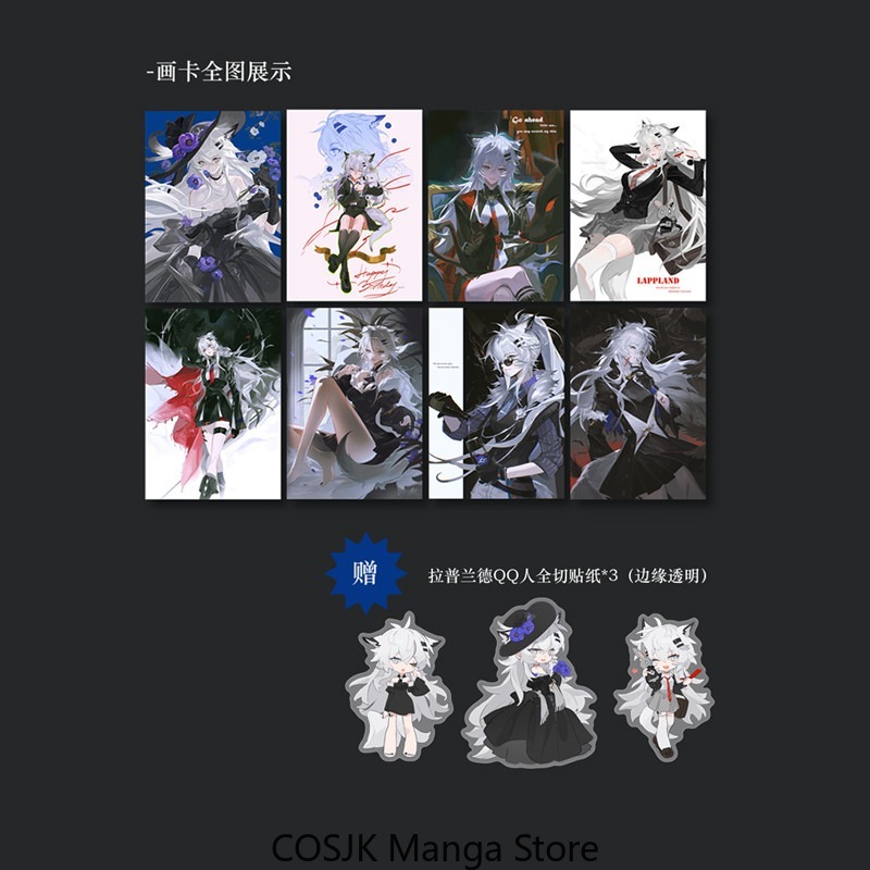 Anime Arknights Lappland Art C - Anime Cosplay Drawing review and price
