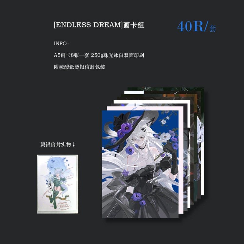 Anime Arknights Lappland Art C - Anime Cosplay Drawing review and price