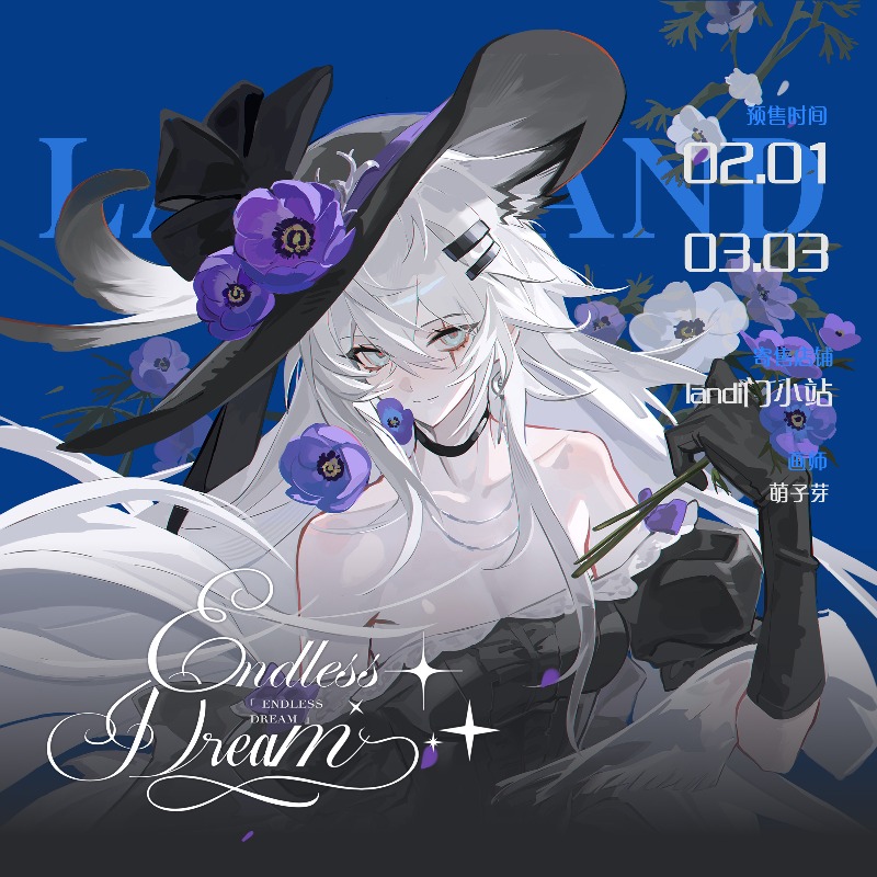Anime Arknights Lappland Art C - Anime Cosplay Drawing review and price