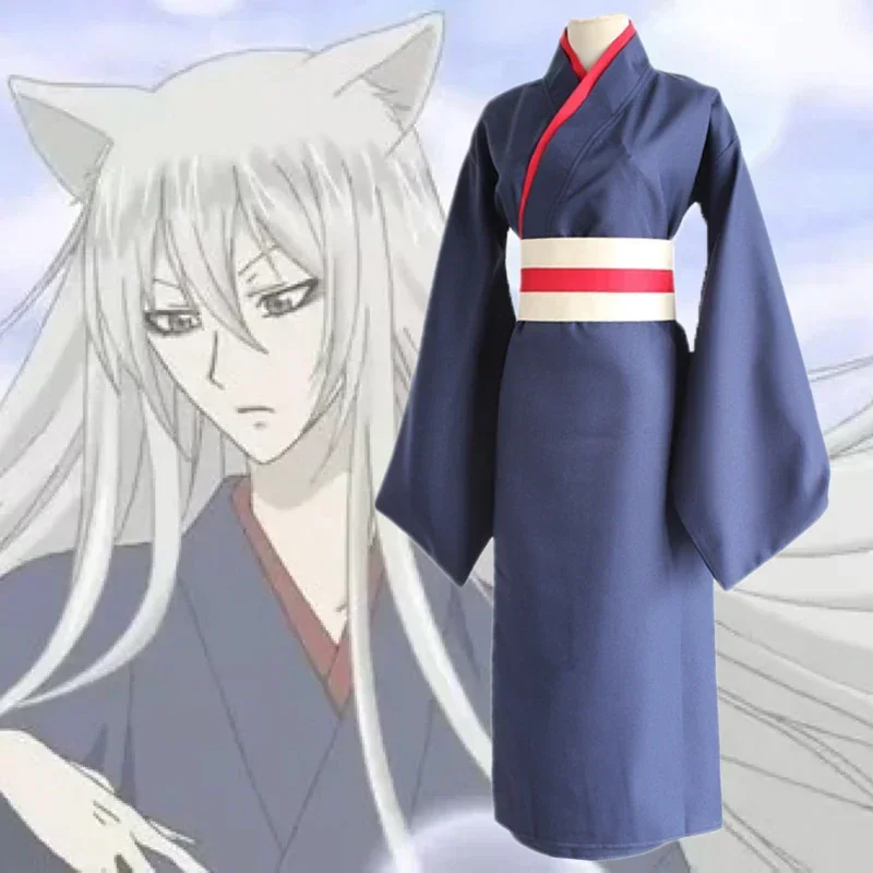 Anime Kamisama love cosplay To - Anime Cosplay Kiss review and price