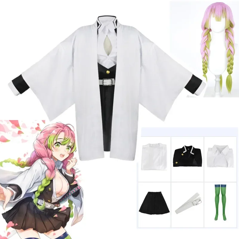 Halloween Demon Slayer Kimetsu - Anime Cosplay Demon Slayer review and price