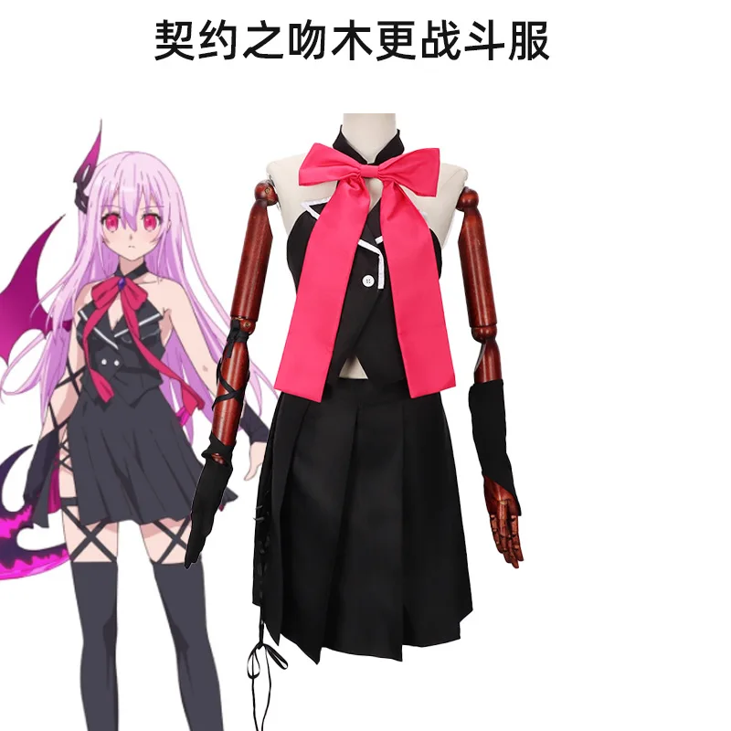 Anime Engage Kiss Cosplay Kisa - Anime Cosplay Kiss review and price