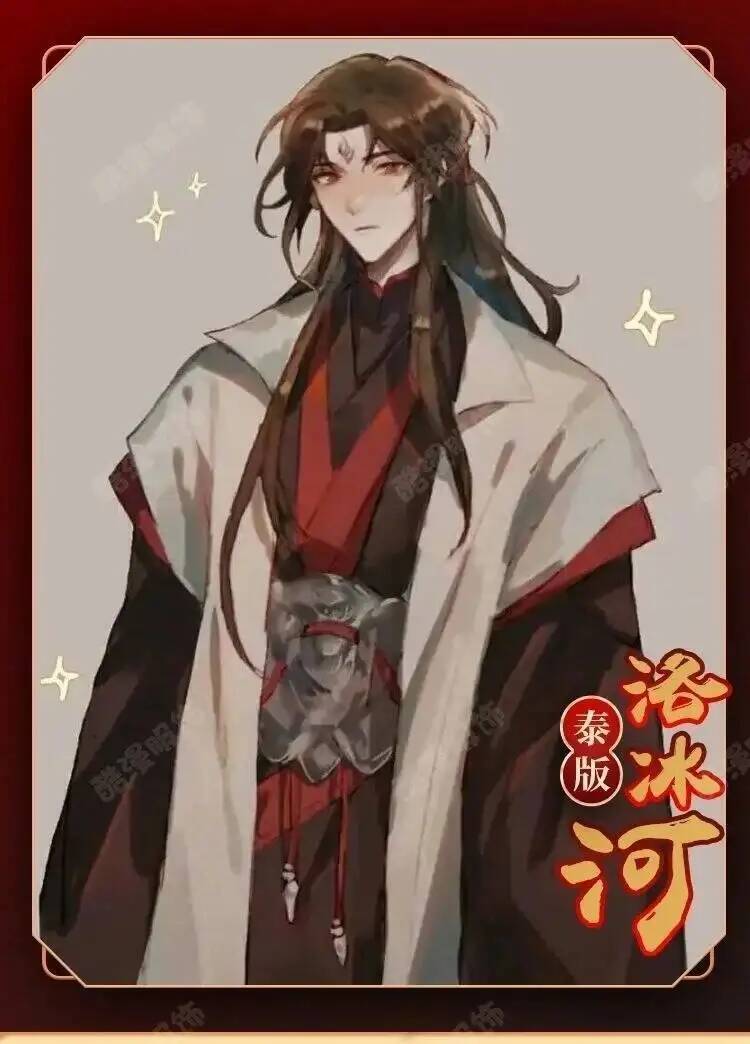 Anime Luo BingHe Cosplay Costu - Anime Cosplay Female review and price