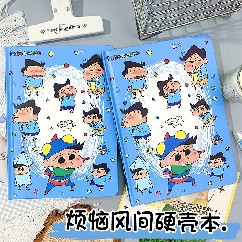 Crayon Shin-chan Kazama Tōru 2 - Anime Cosplay Coloring Pages review and price