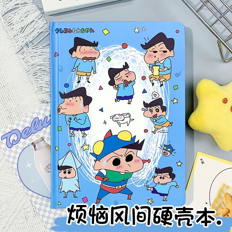 Crayon Shin-chan Kazama Tōru 2 - Anime Cosplay Coloring Pages review and price