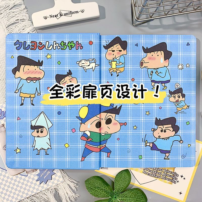 Crayon Shin-chan Kazama Tōru 2 - Anime Cosplay Coloring Pages review and price