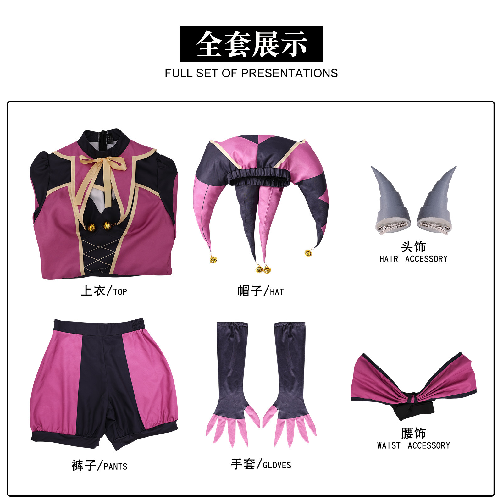 The Freak Circus Columbina Cos - Anime Cosplay Pink review and price