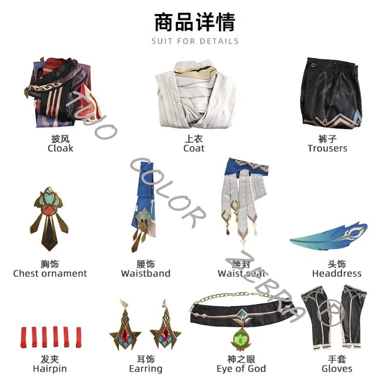 Spiel Genshin Impact Kaveh Cos - Anime Cosplay Kostüm review and price