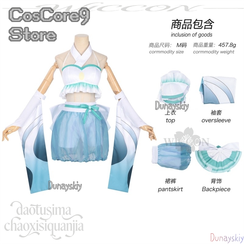 Iroha Sakayori Tsukuyami Kansh - Anime Cosplay Kostüm review and price