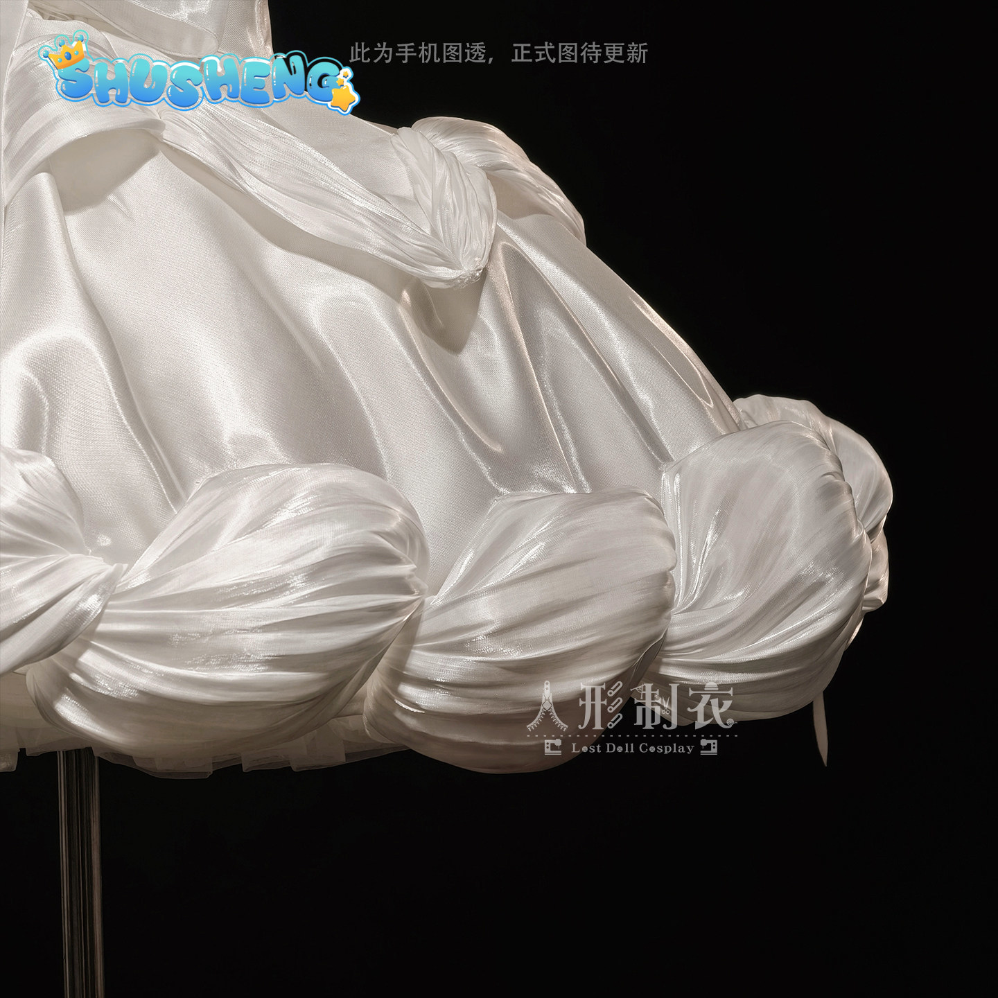 Zombie Stage  Alien Stage Sua  - Anime Cosplay Pink review and price