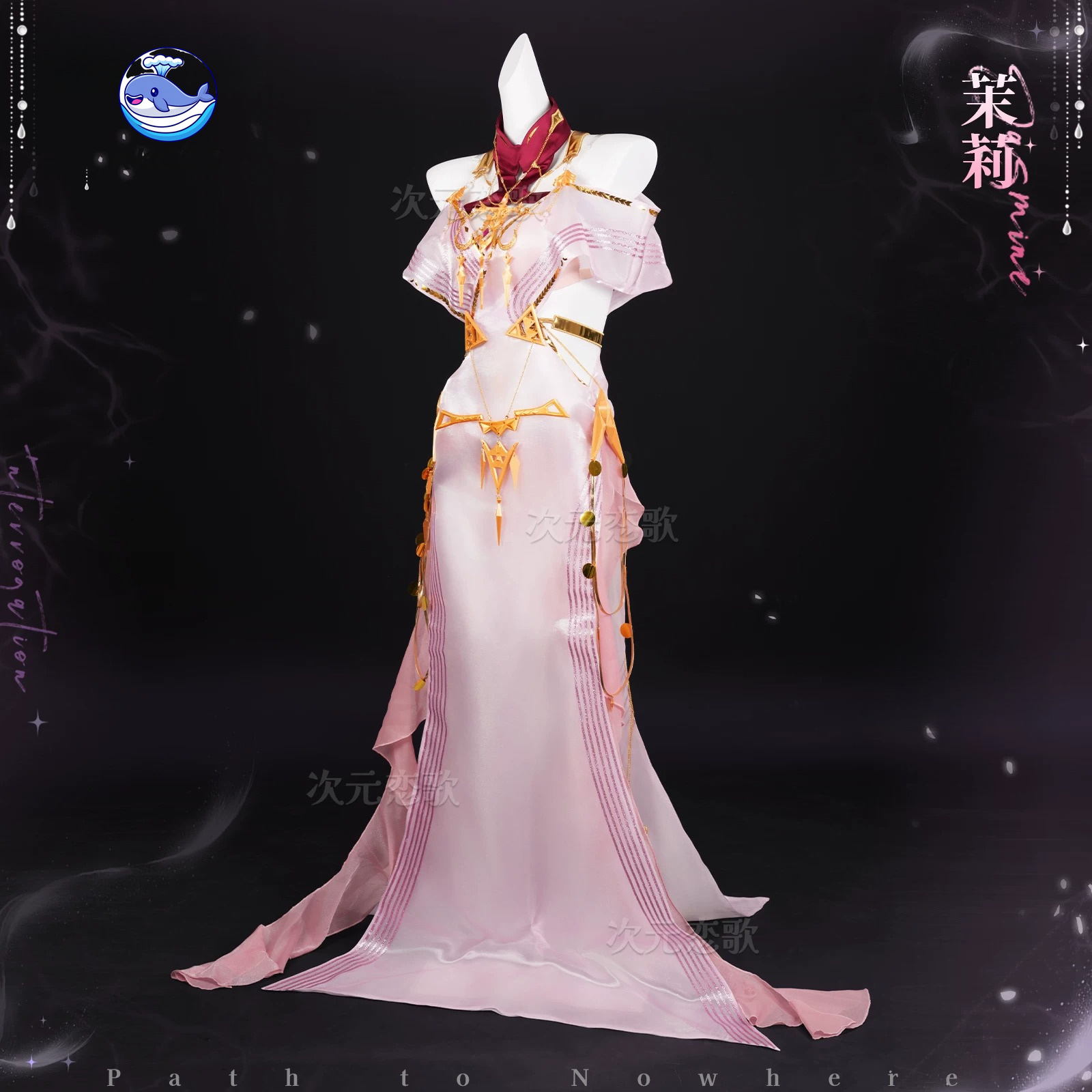 KKCos Path to Nowhere Jasmine  - Anime Cosplay Pink review and price