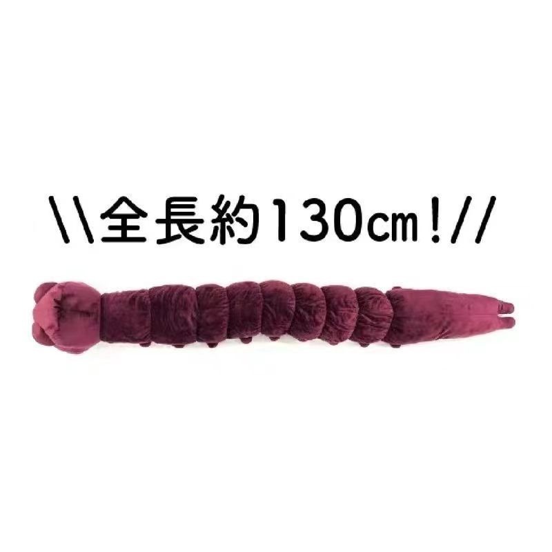 Anime Jujutsu Kaisen Plush Dol - Anime Cosplay Jujutsu Kaisen review and price