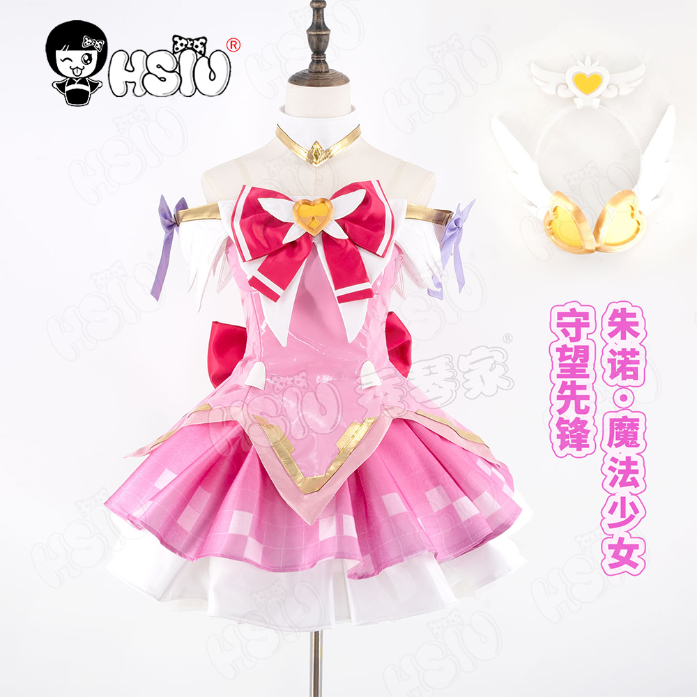 Juno Cosplay Costume Wig HSIU  - Anime Cosplay Pink review and price