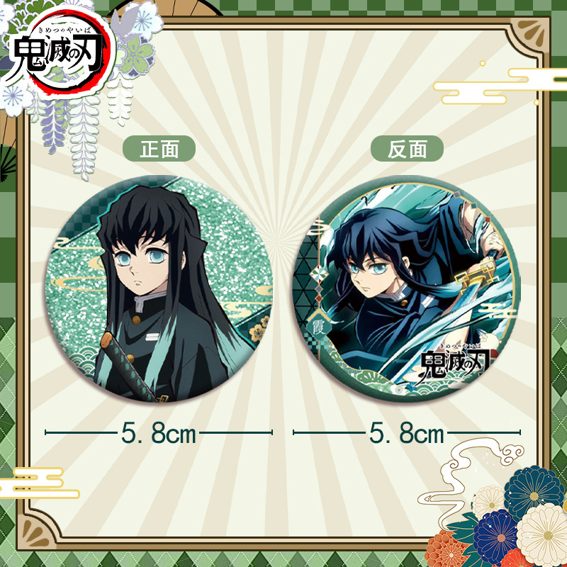 Demon Slayer Kimetsu no Yaiba  - Anime Cosplay Demon Slayer review and price