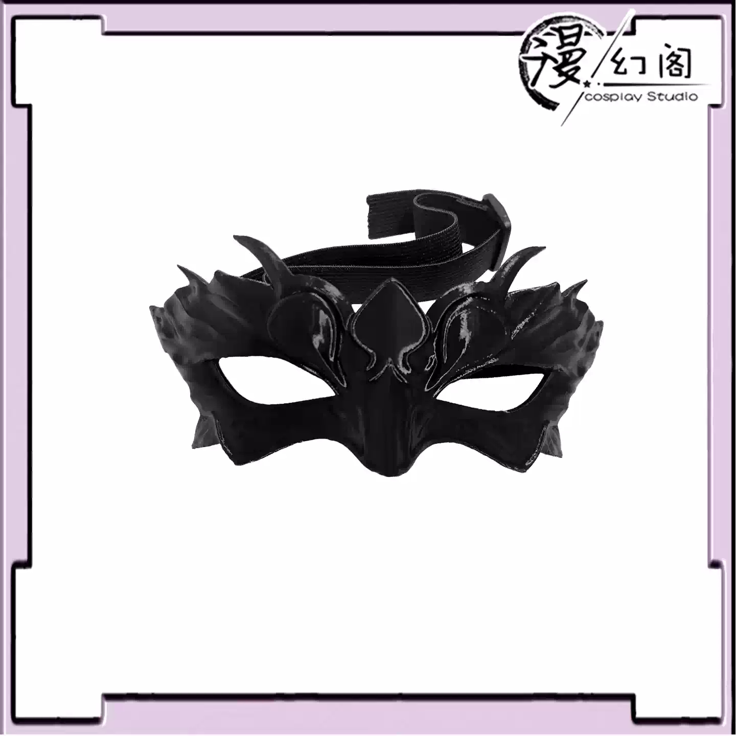 Love and Deepspace Xavier Anim - Anime Cosplay Mask review and price