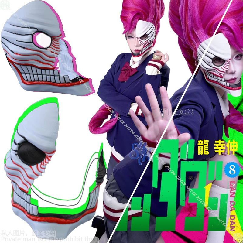 Aira Shiratori Cosplay Dandada - Anime Cosplay Mask review and price