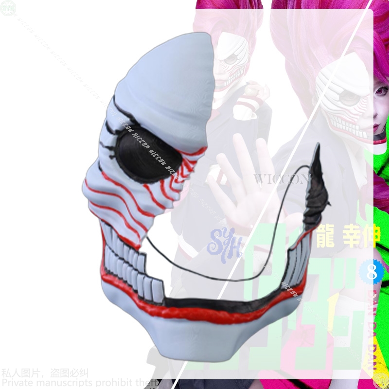 Aira Shiratori Cosplay Dandada - Anime Cosplay Mask review and price