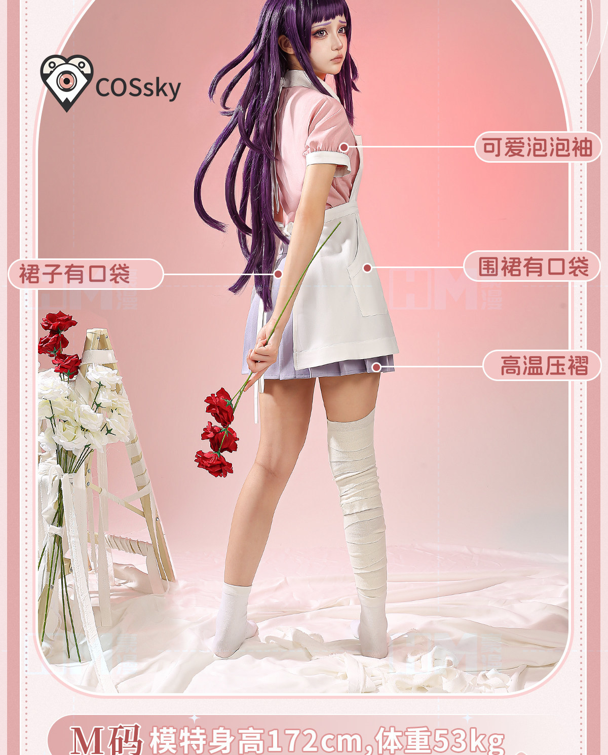 Danganronpa 2 Mikan Tsumiki Co - Anime Cosplay Pink review and price