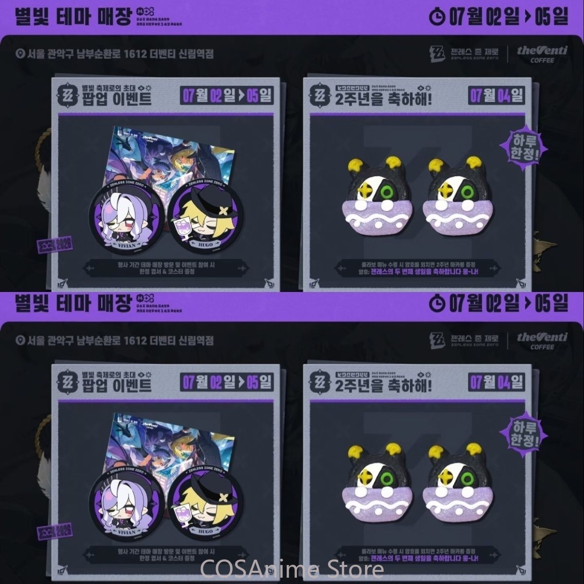 Zenless Zone Zero Hugo Vivian  - Anime Cosplay Female review and price