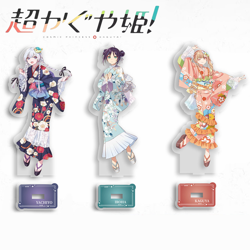 Anime Cosmic Princess Kaguya I - Anime Cosplay Roleplay review and price