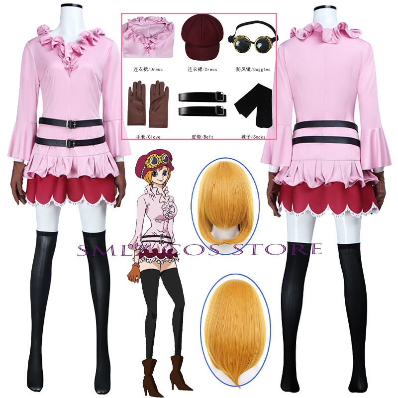 Anime Koala Cosplay Costume Wo - Anime Cosplay Pink review and price
