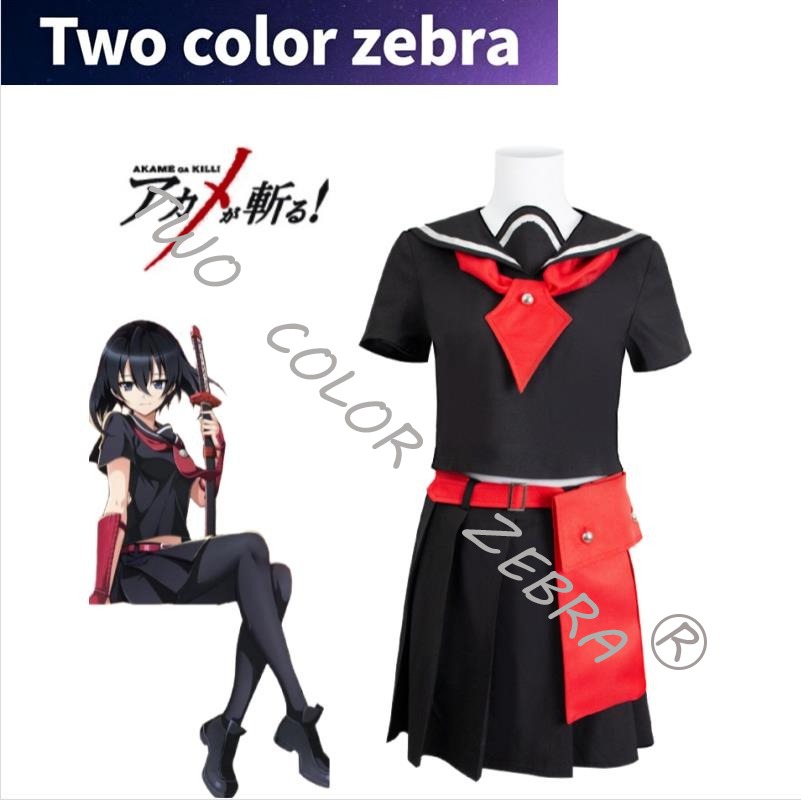 Akame Ga Kill! Kurome Cosplay  - Anime Cosplay Kostüm review and price